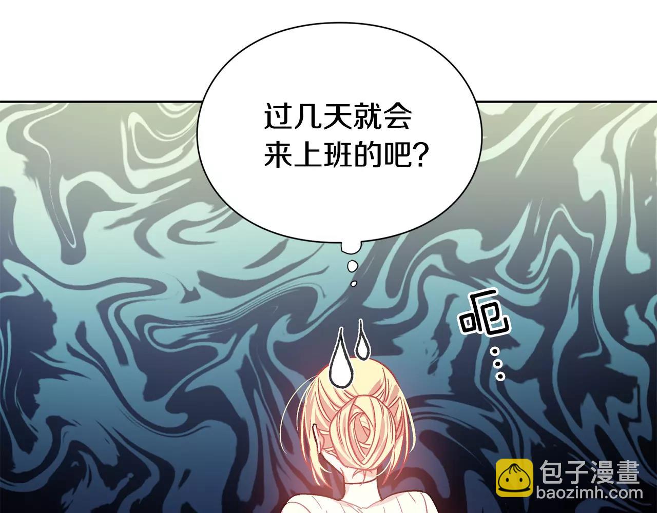 第23话 神秘主刀？64