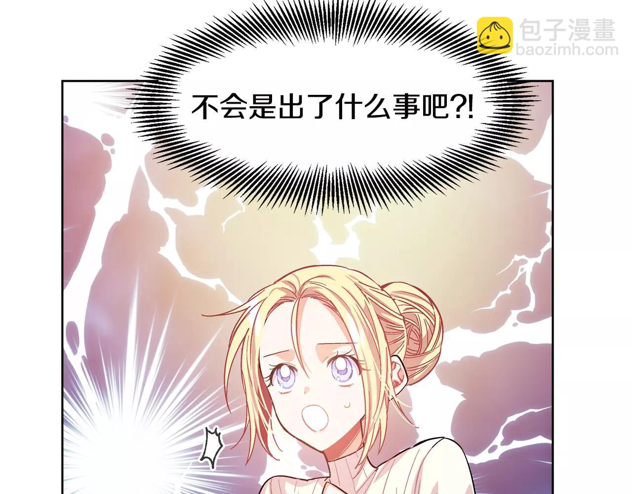 第23话 神秘主刀？70