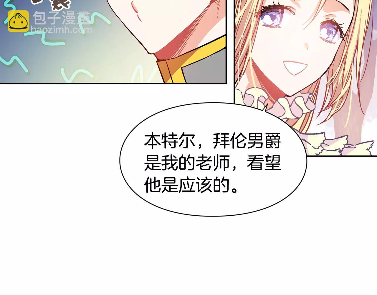 第23话 神秘主刀？78