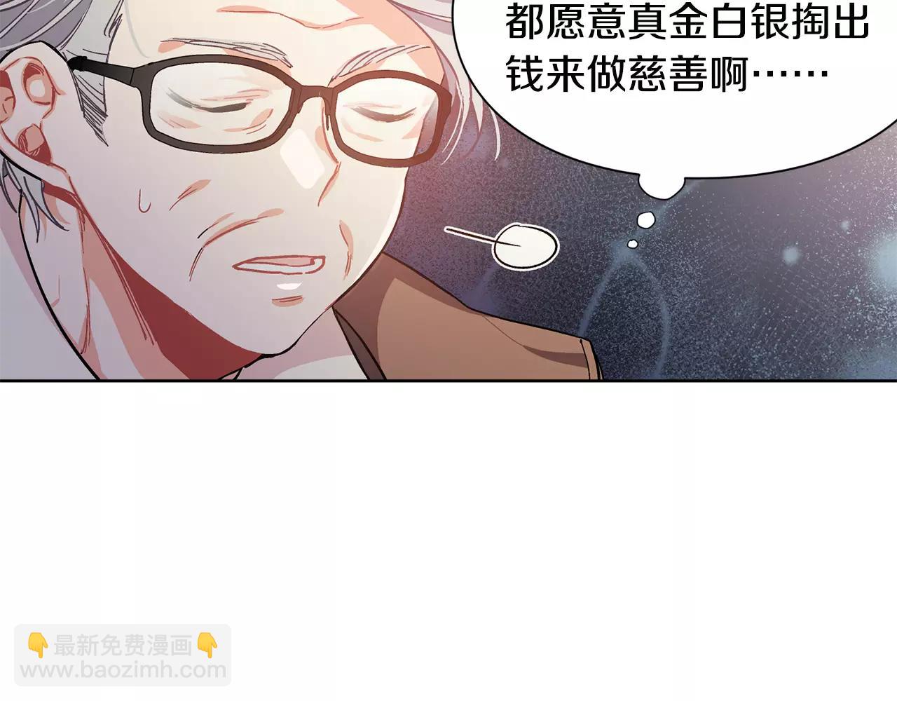 第23话 神秘主刀？8