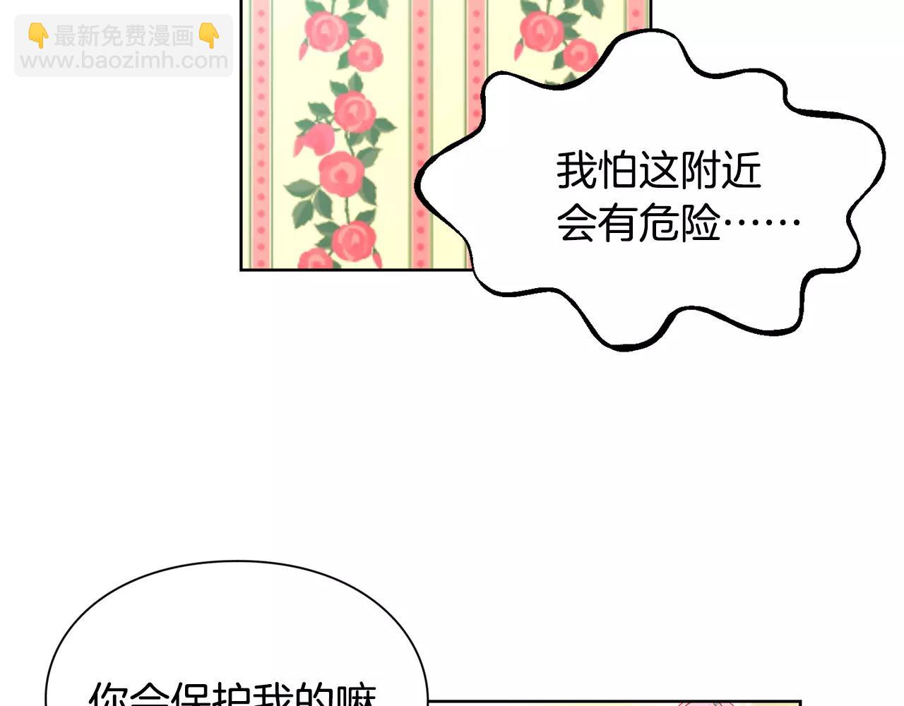 第23话 神秘主刀？80