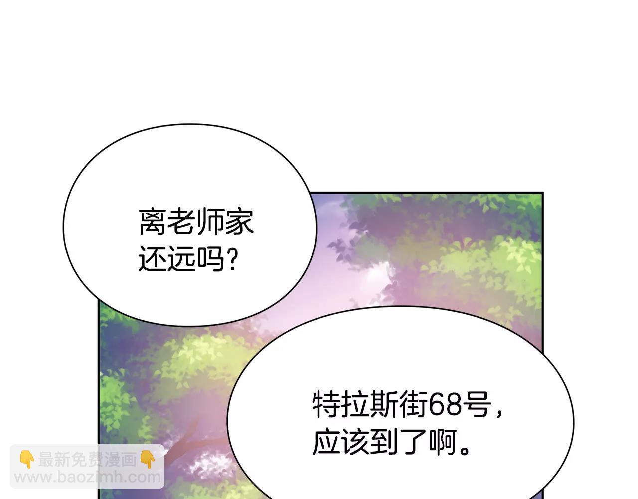 第23话 神秘主刀？84