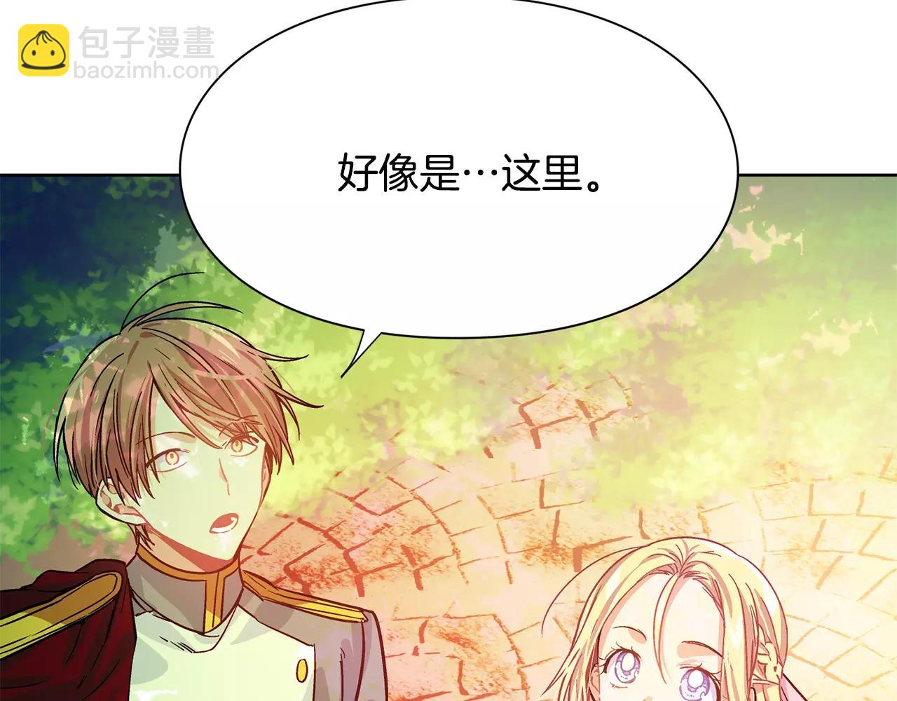 第23话 神秘主刀？89