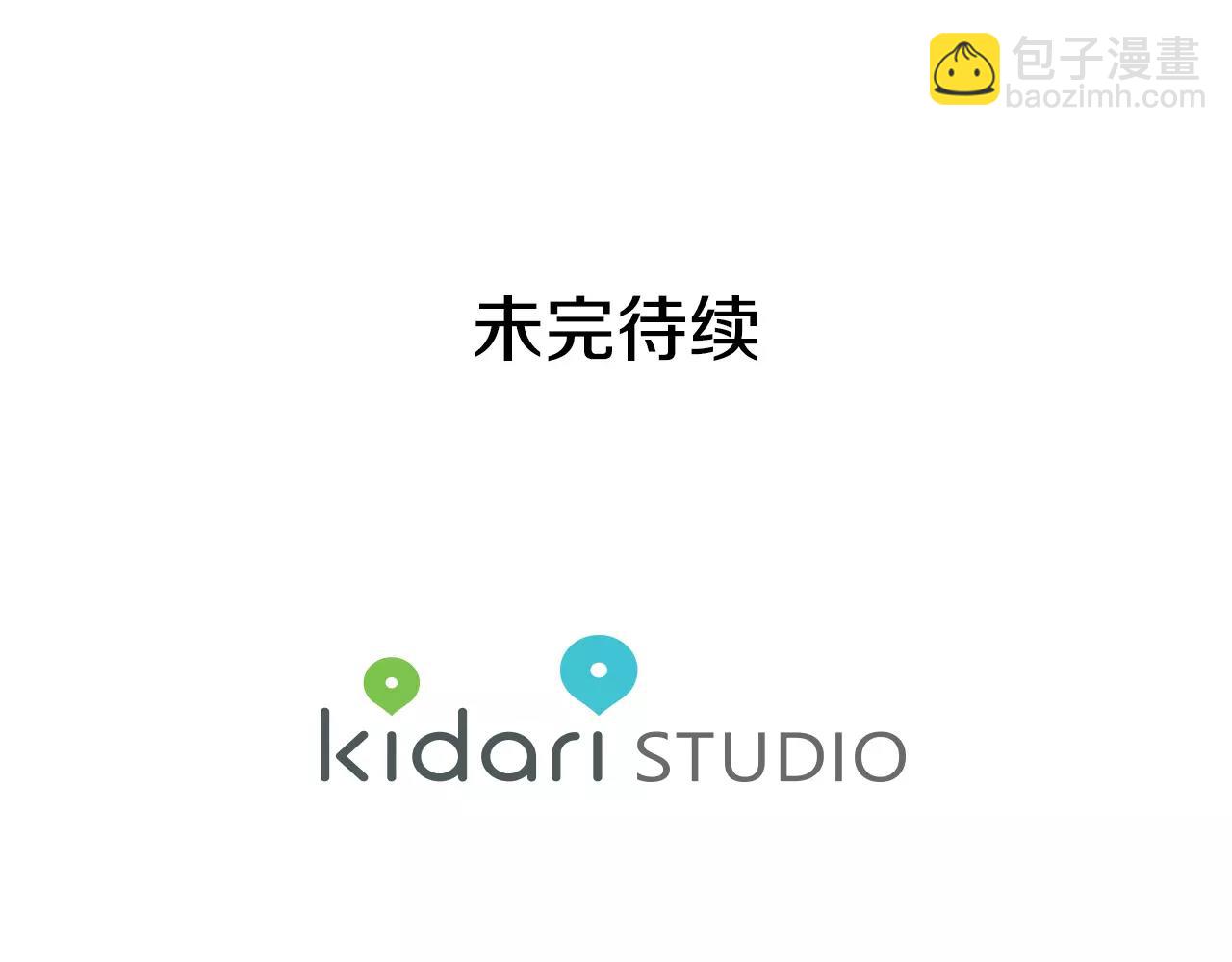 第23话 神秘主刀？91