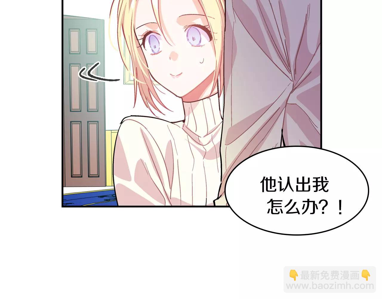 第23话 神秘主刀？96