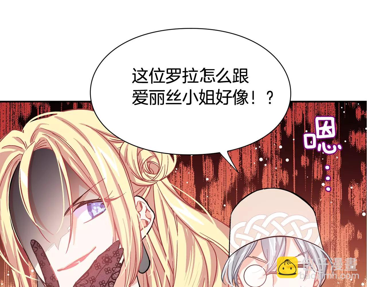 第23话 神秘主刀？97
