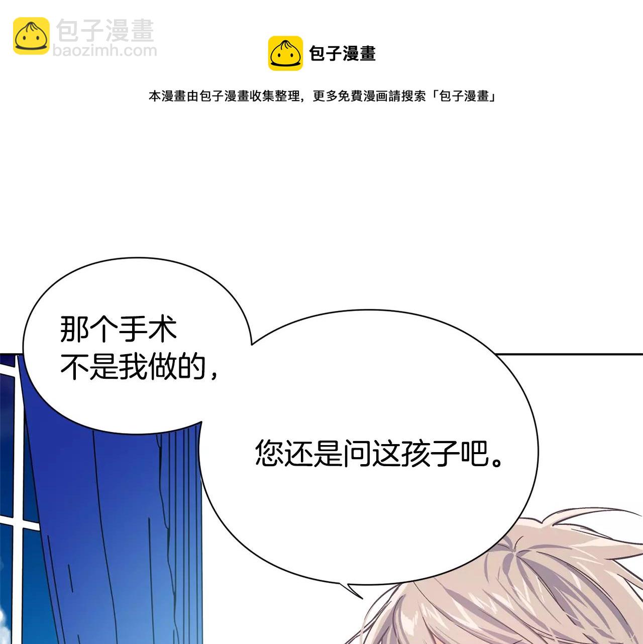 第24话 少爷的过去102
