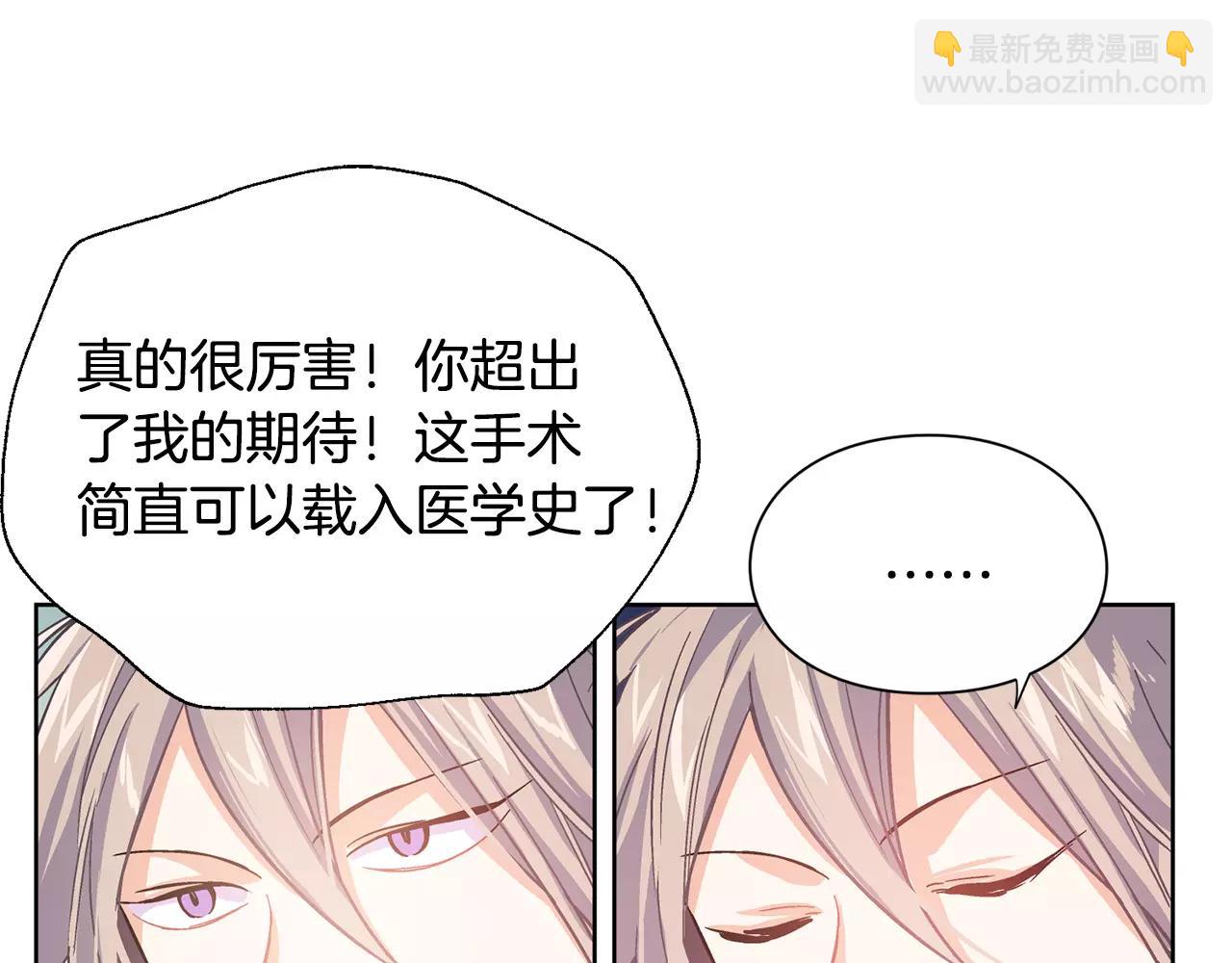 第24话 少爷的过去104