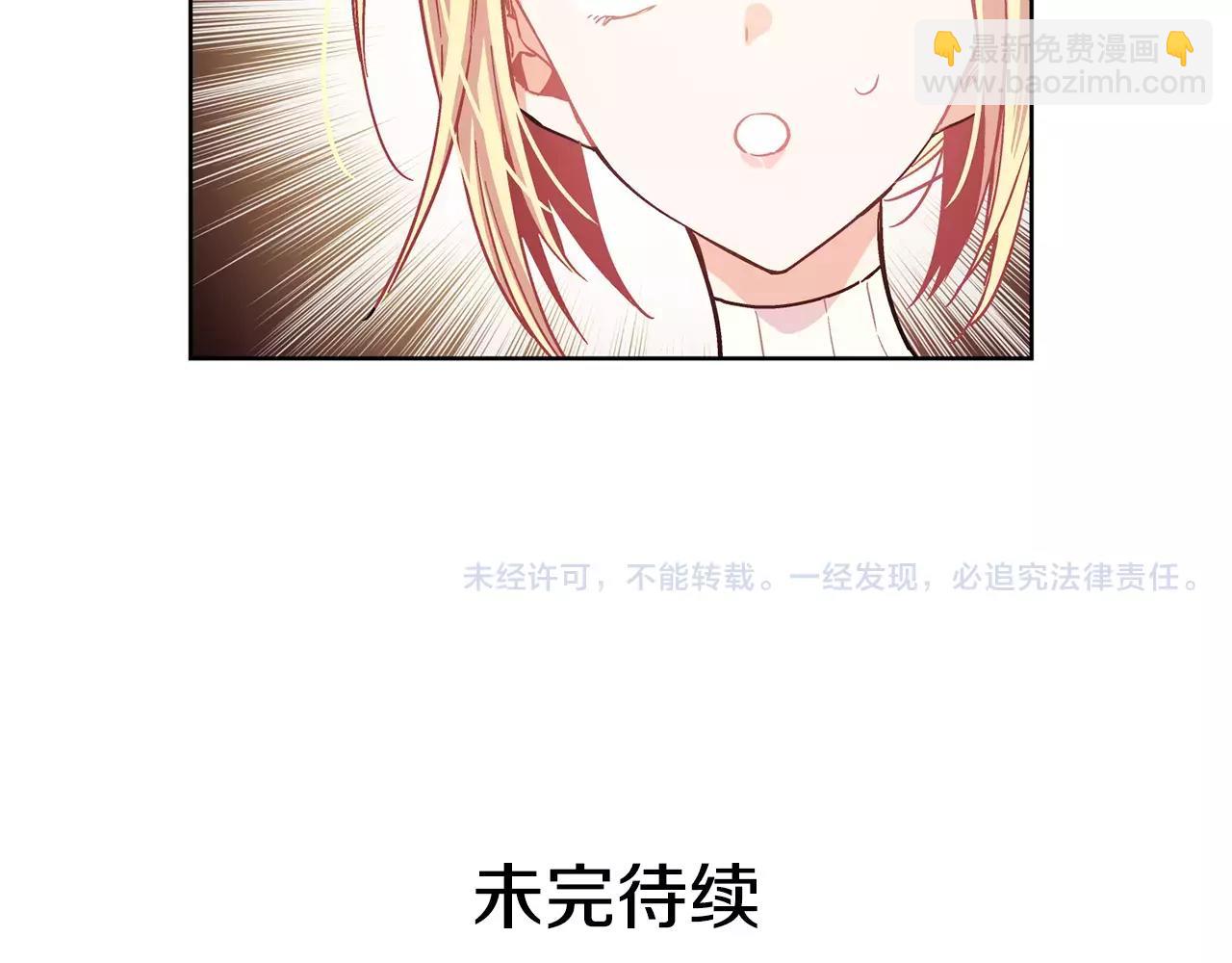 第24话 少爷的过去109