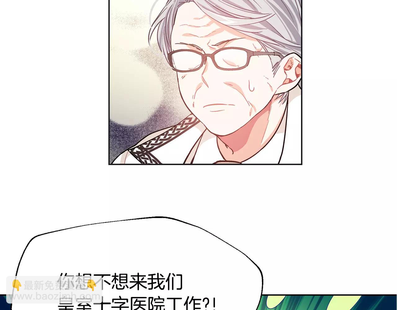第24话 少爷的过去114