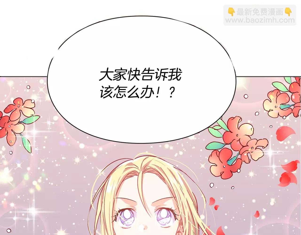 第24话 少爷的过去118