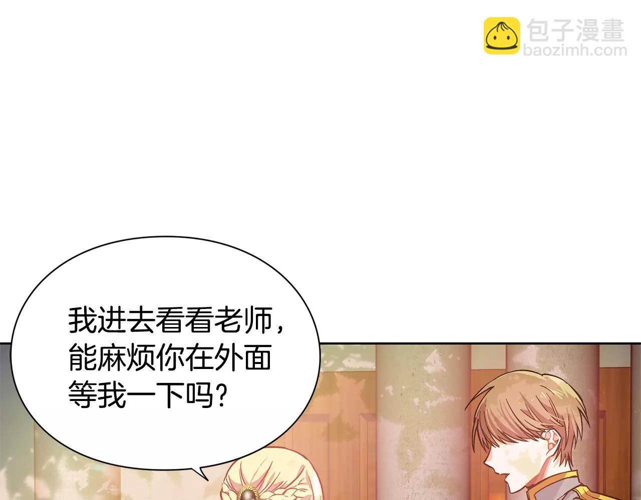 第24话 少爷的过去12