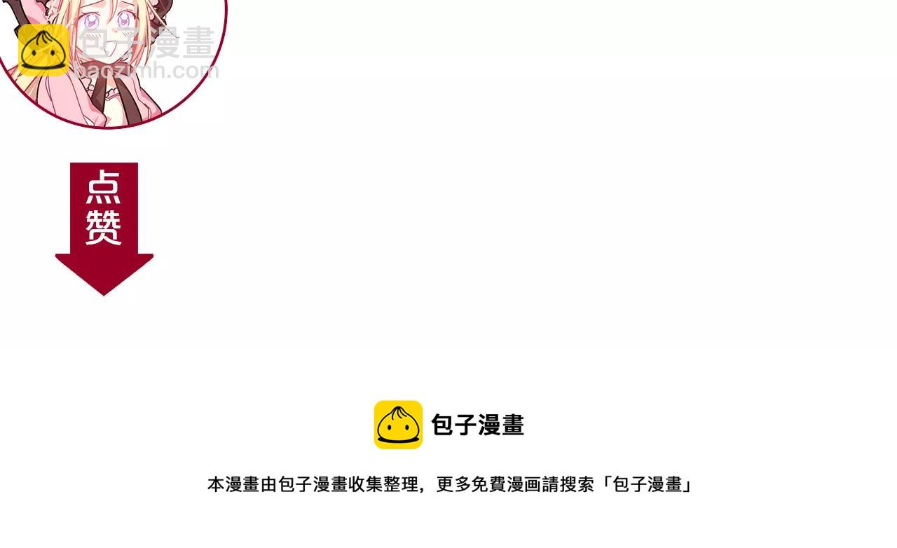 第24话 少爷的过去121