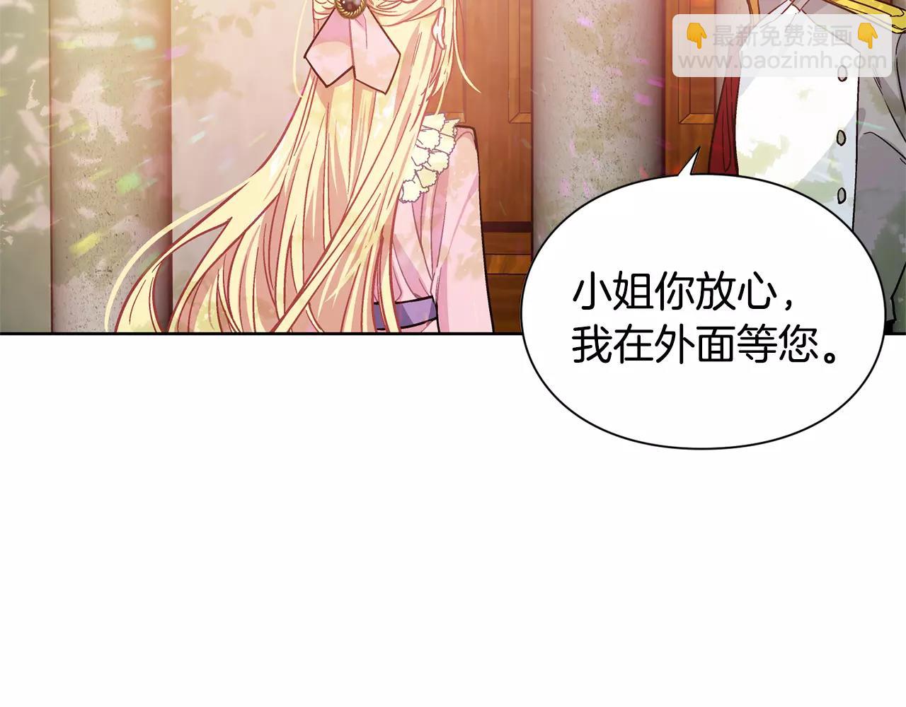 第24话 少爷的过去13
