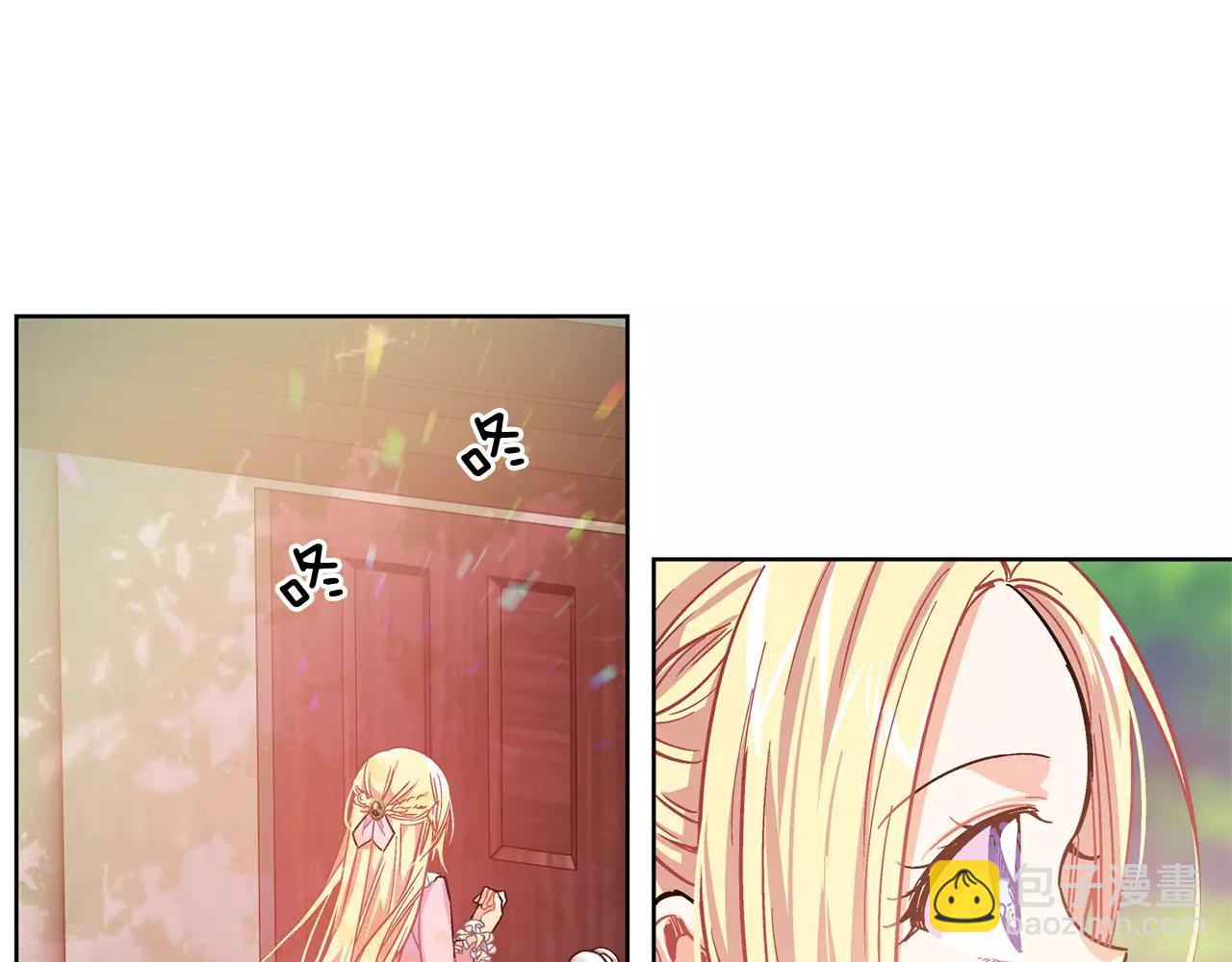 第24话 少爷的过去14