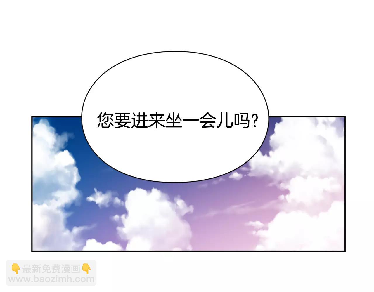 第24话 少爷的过去22