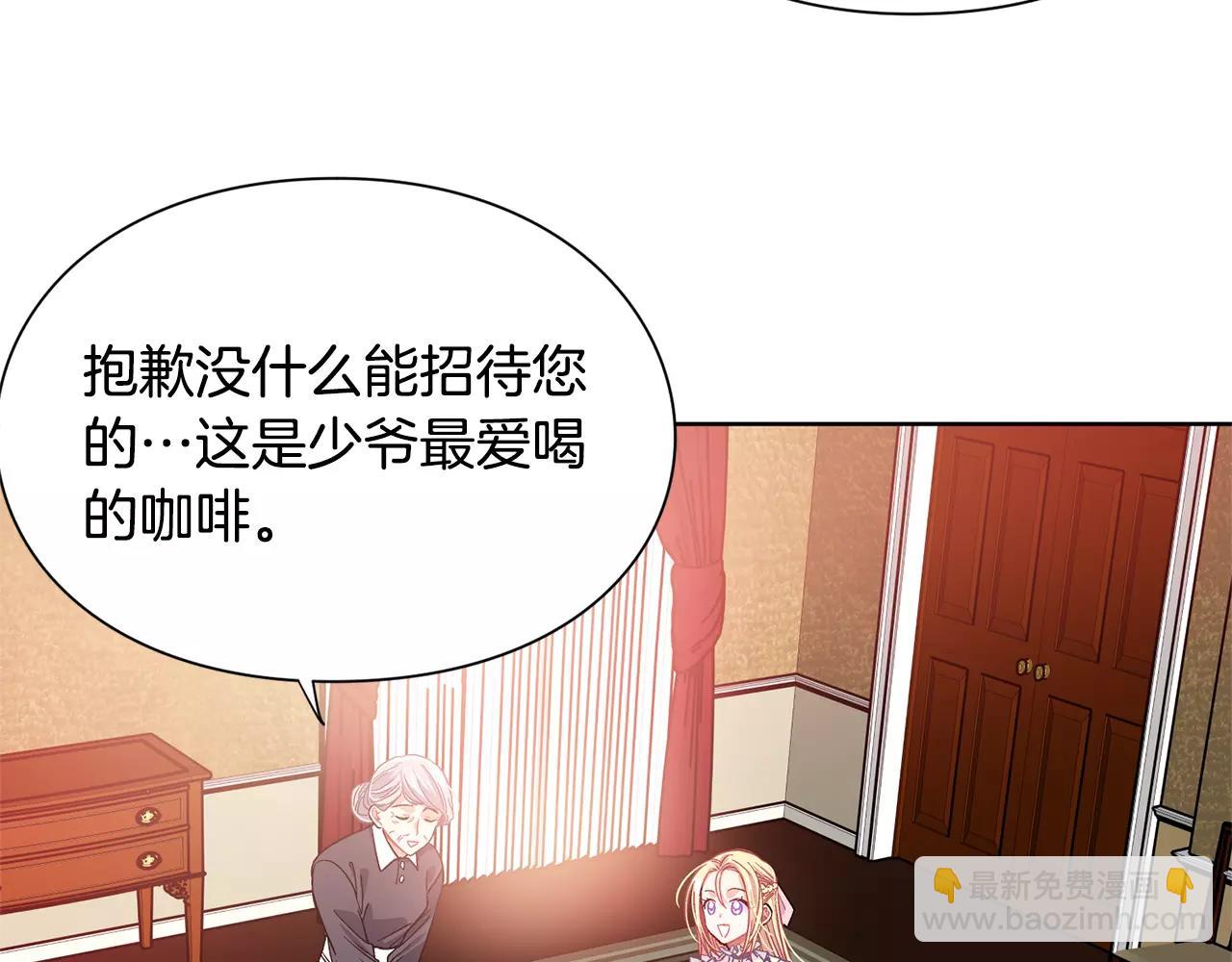 第24话 少爷的过去27
