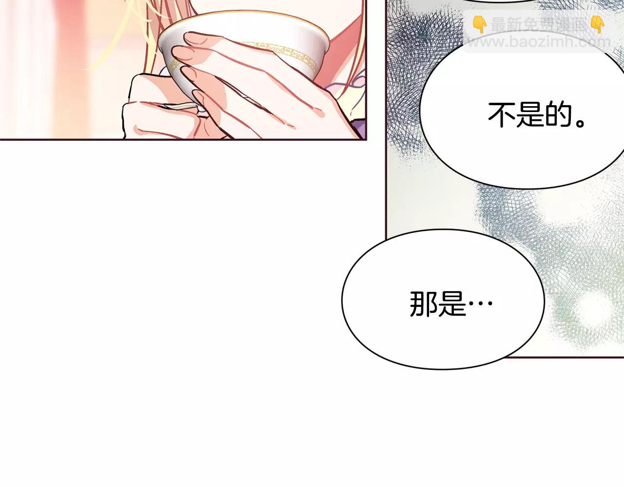 第24话 少爷的过去30