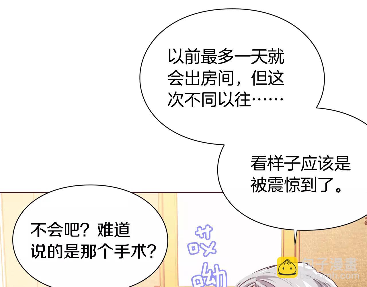 第24话 少爷的过去37