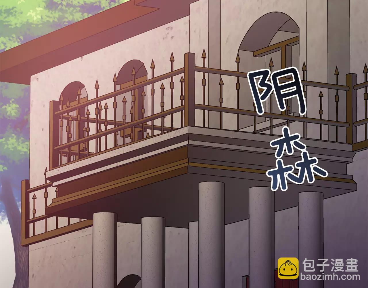 第24话 少爷的过去4