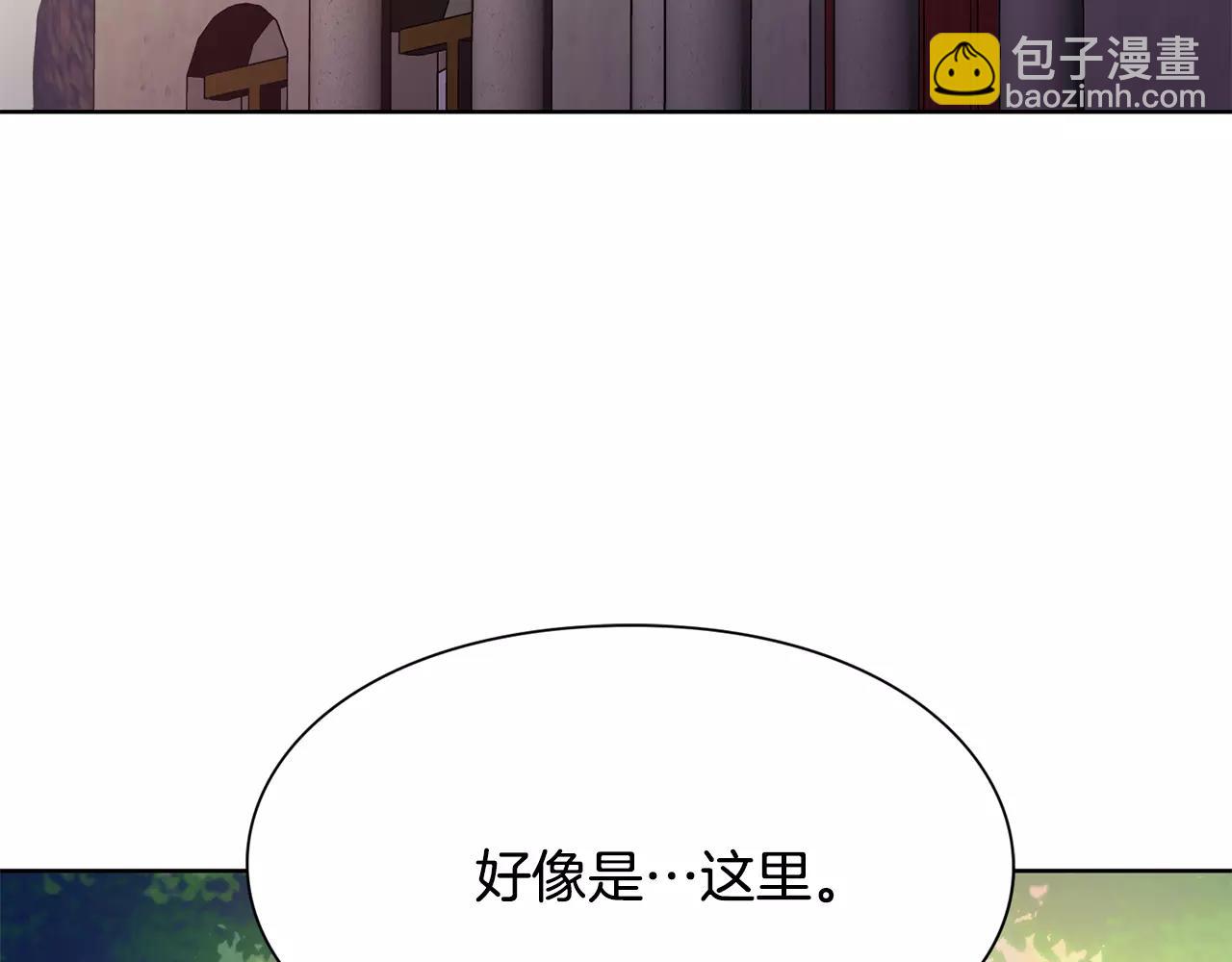 第24话 少爷的过去5