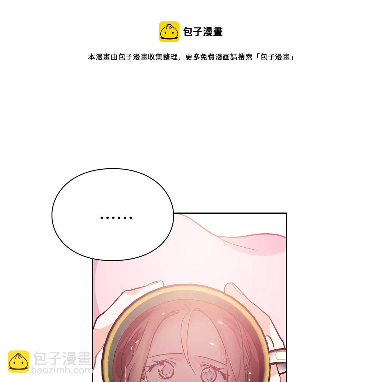 第24话 少爷的过去53