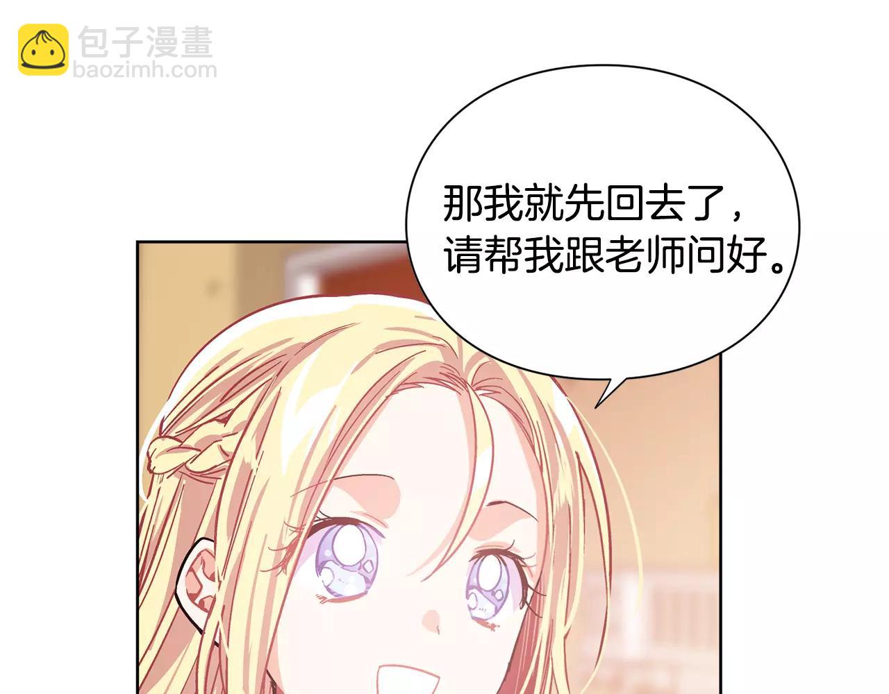 第24话 少爷的过去56