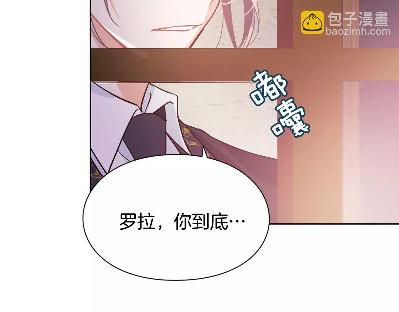 第24话 少爷的过去61