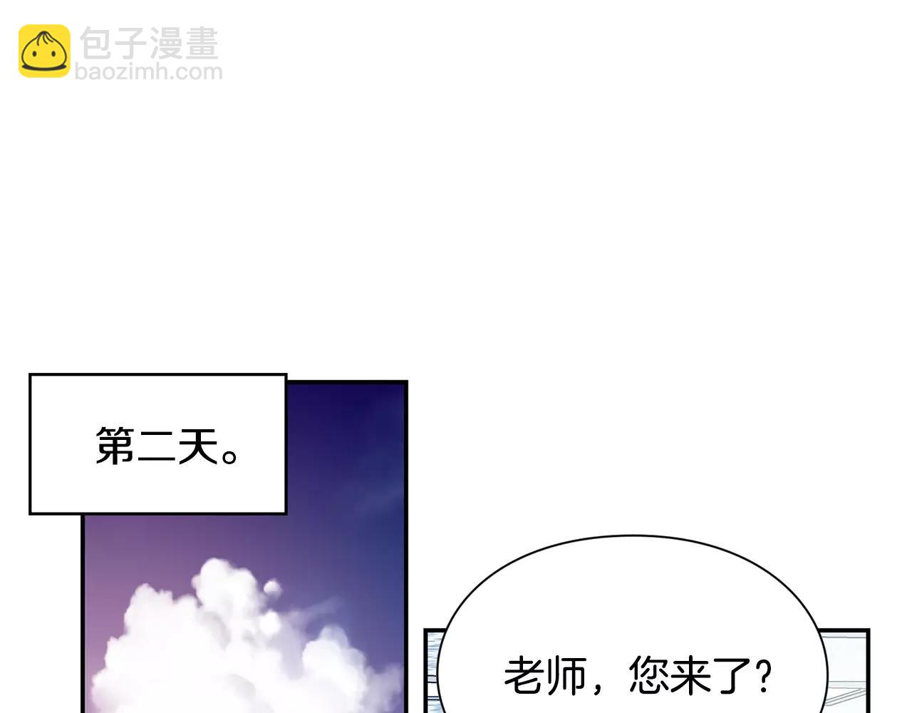 第24话 少爷的过去63