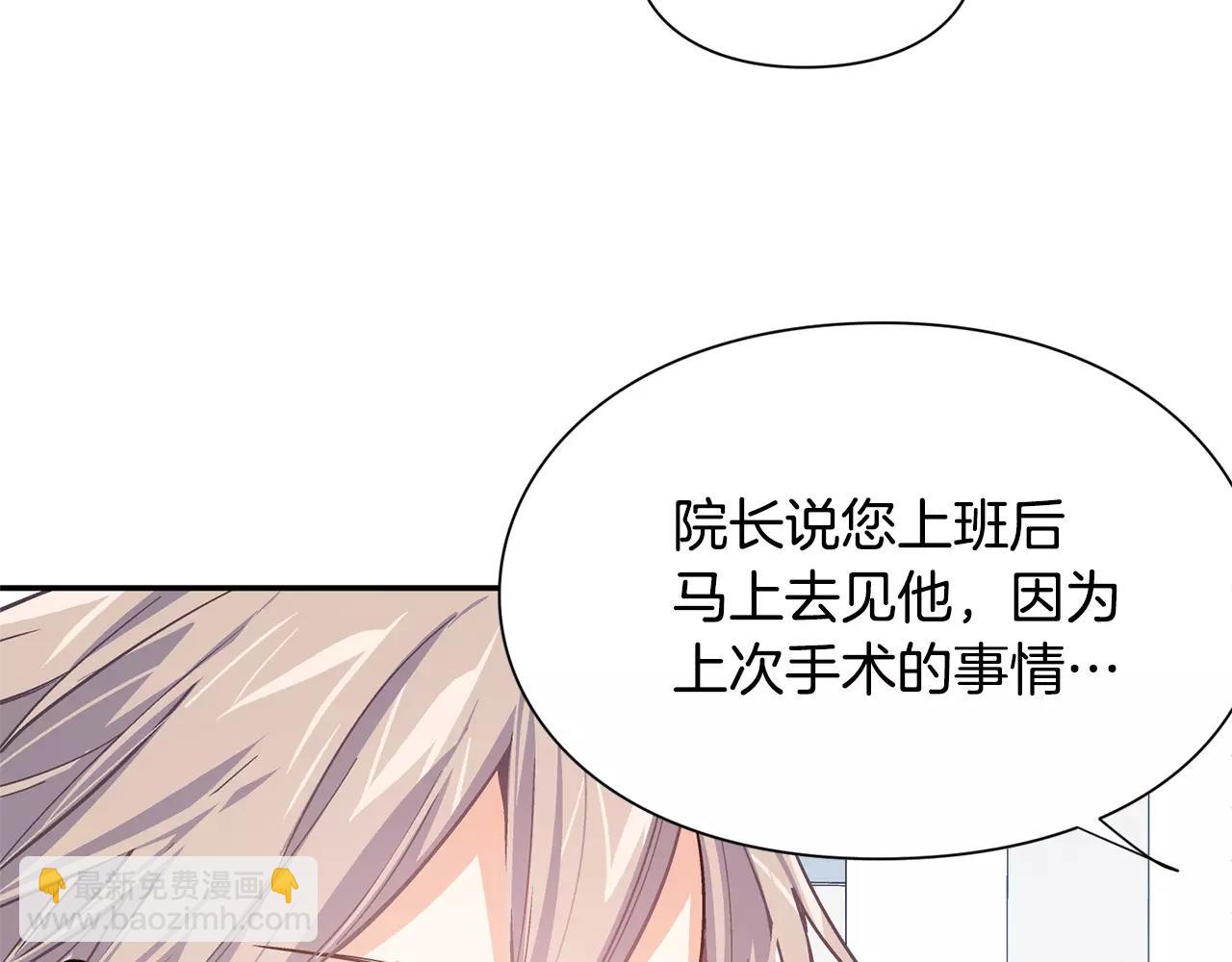 第24话 少爷的过去65