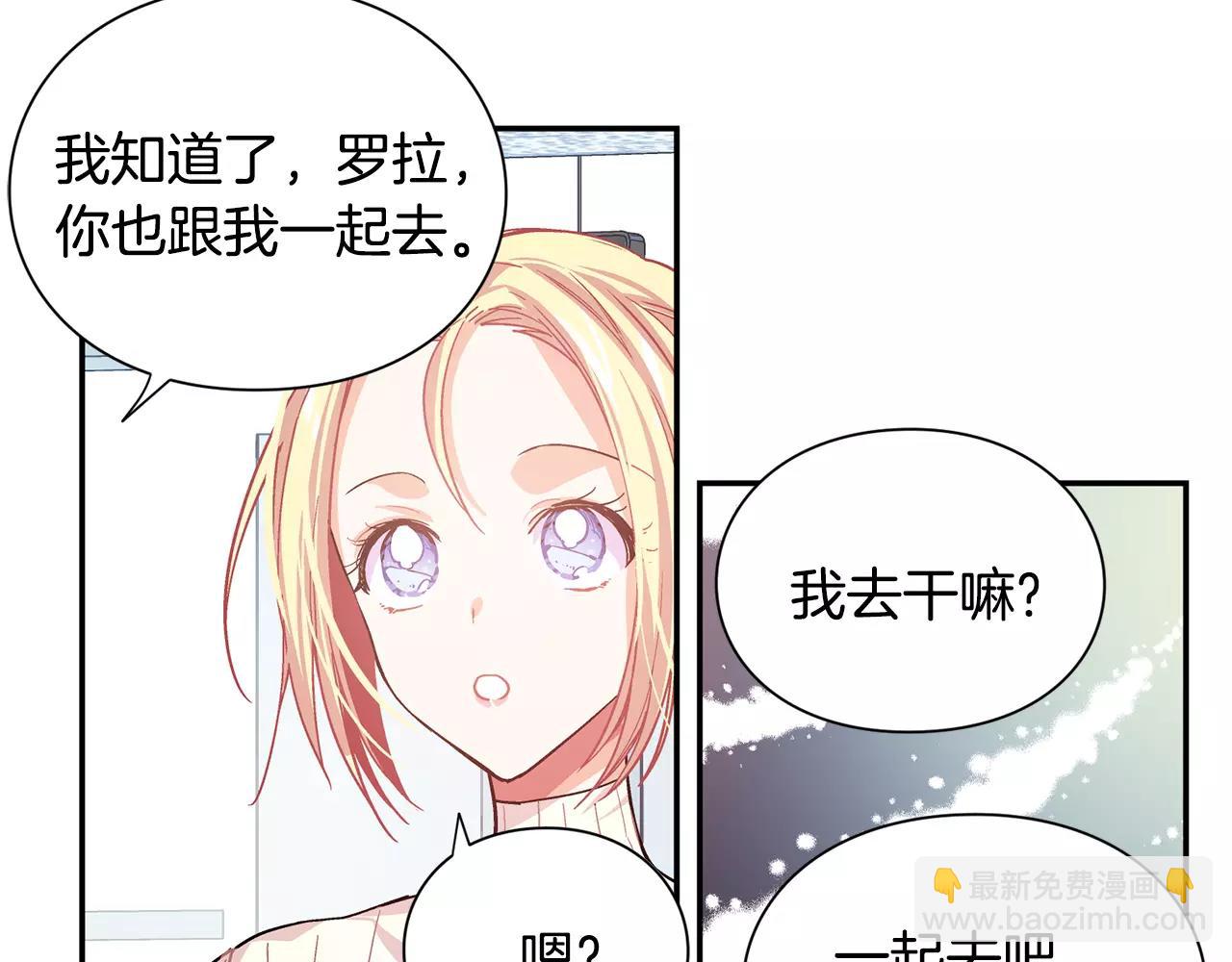 第24话 少爷的过去67