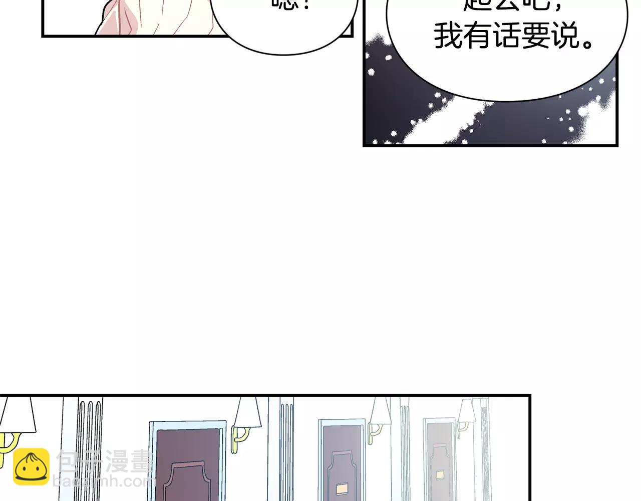 第24话 少爷的过去68