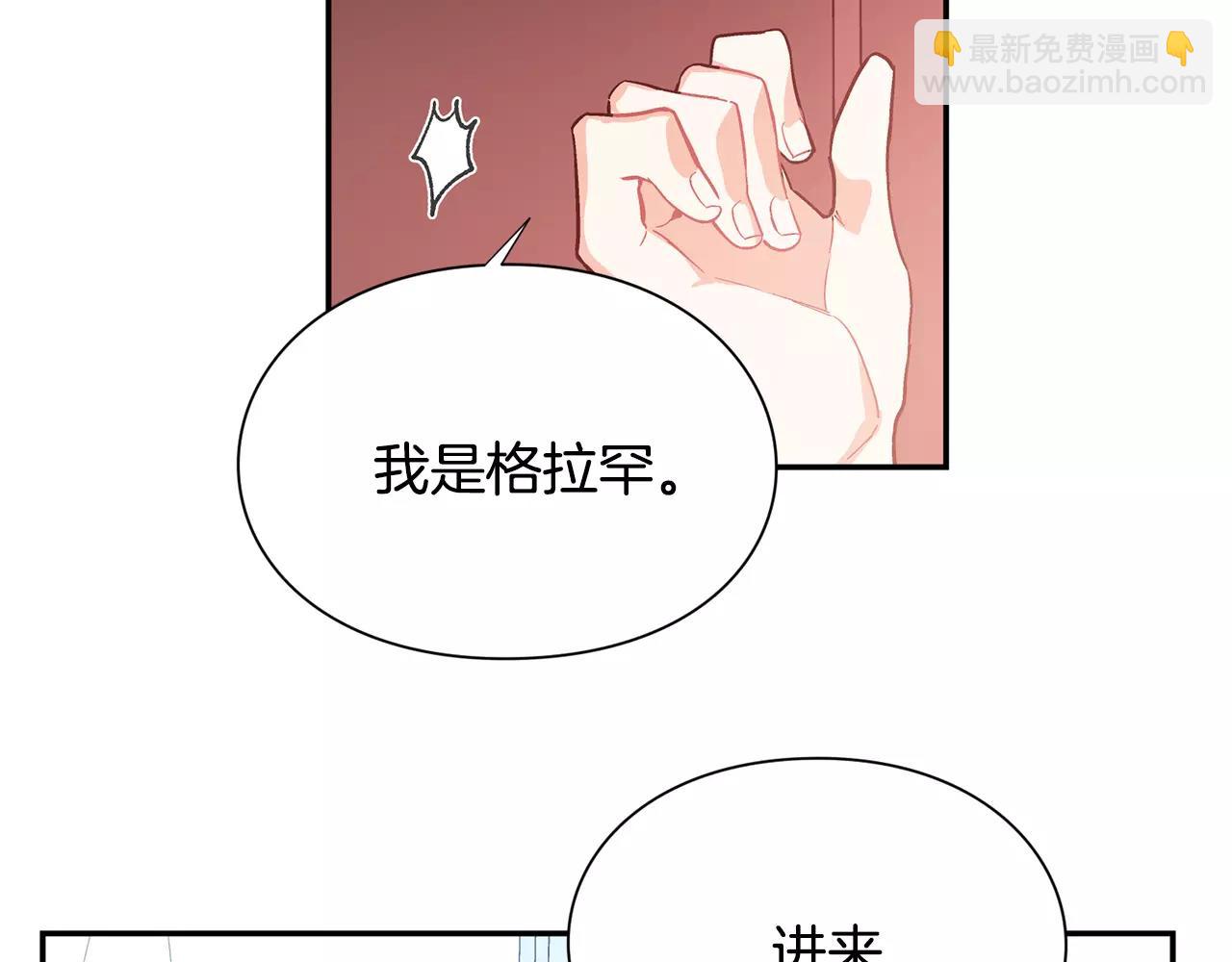 第24话 少爷的过去70