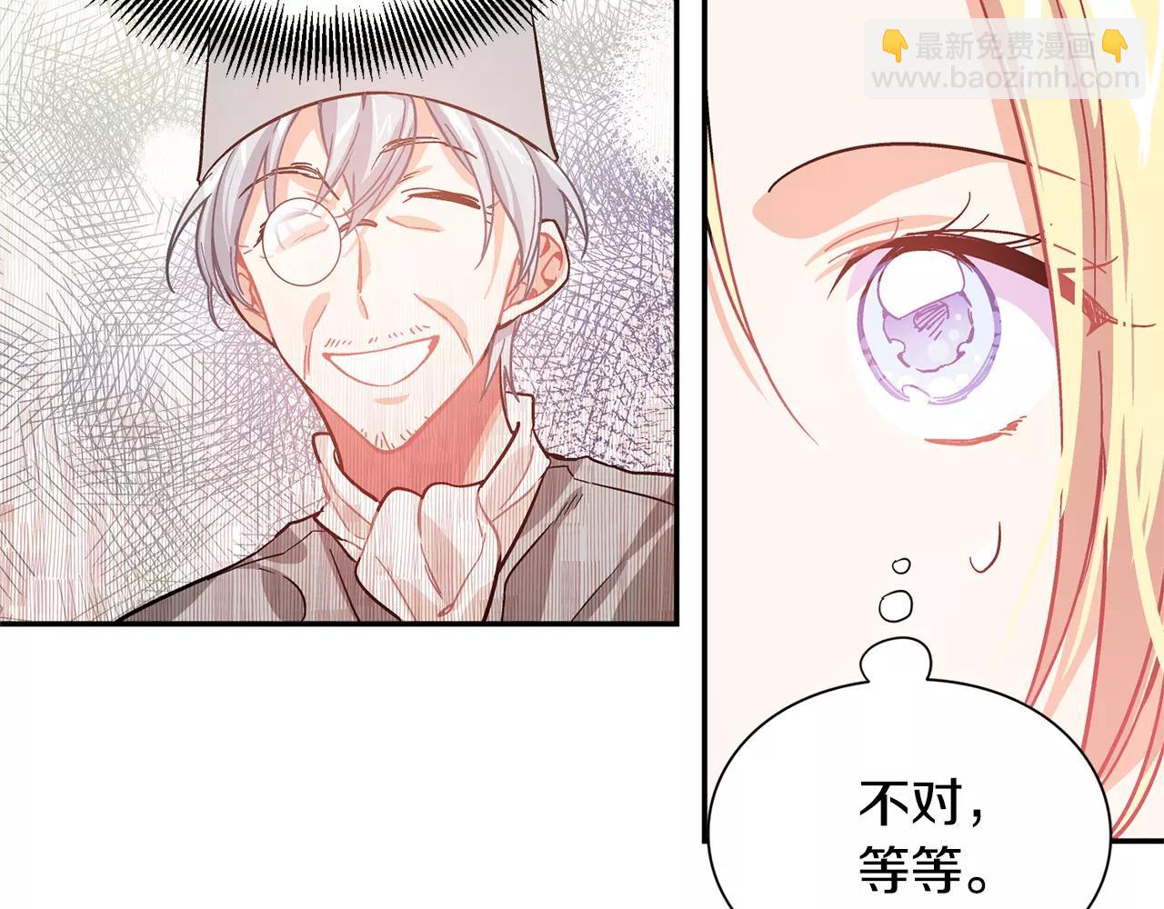 第24话 少爷的过去77