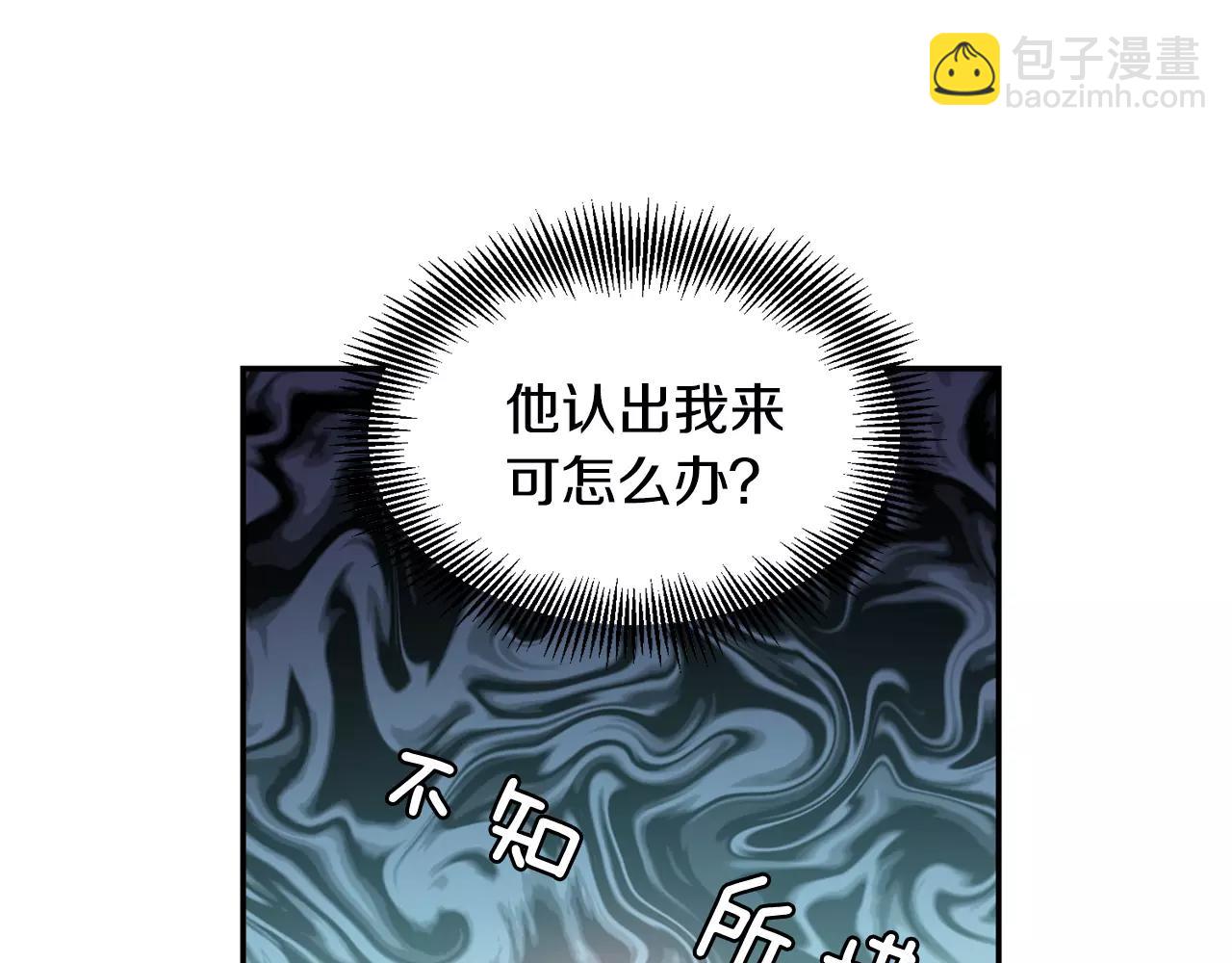 第24话 少爷的过去80