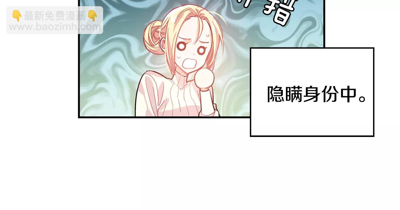第24话 少爷的过去81