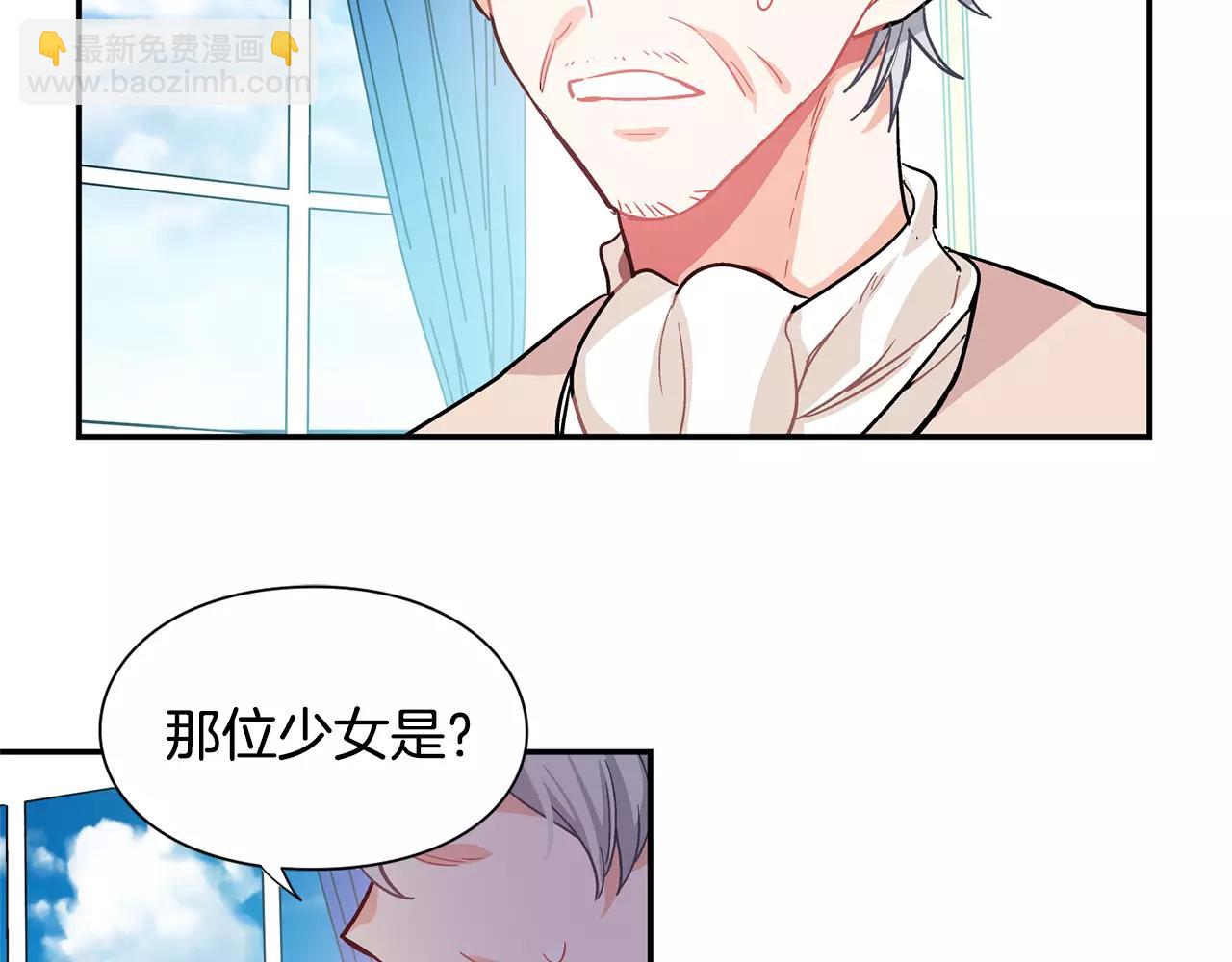 第24话 少爷的过去83