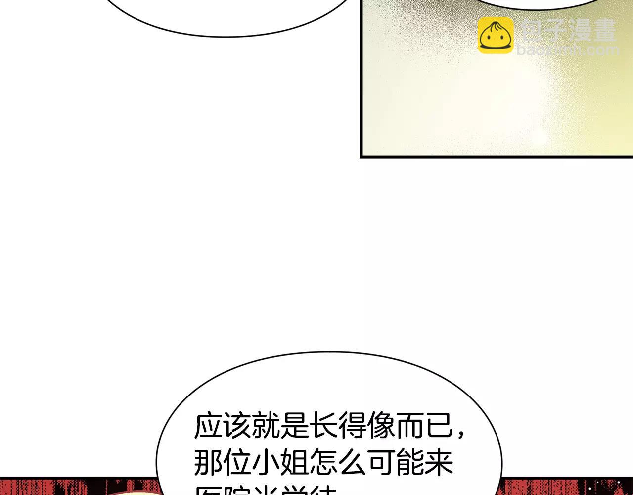 第24话 少爷的过去85