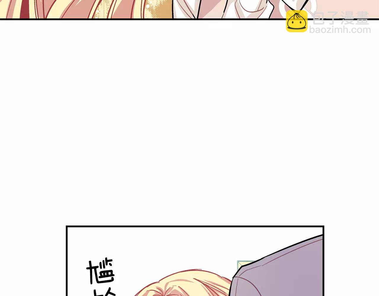 第24话 少爷的过去87