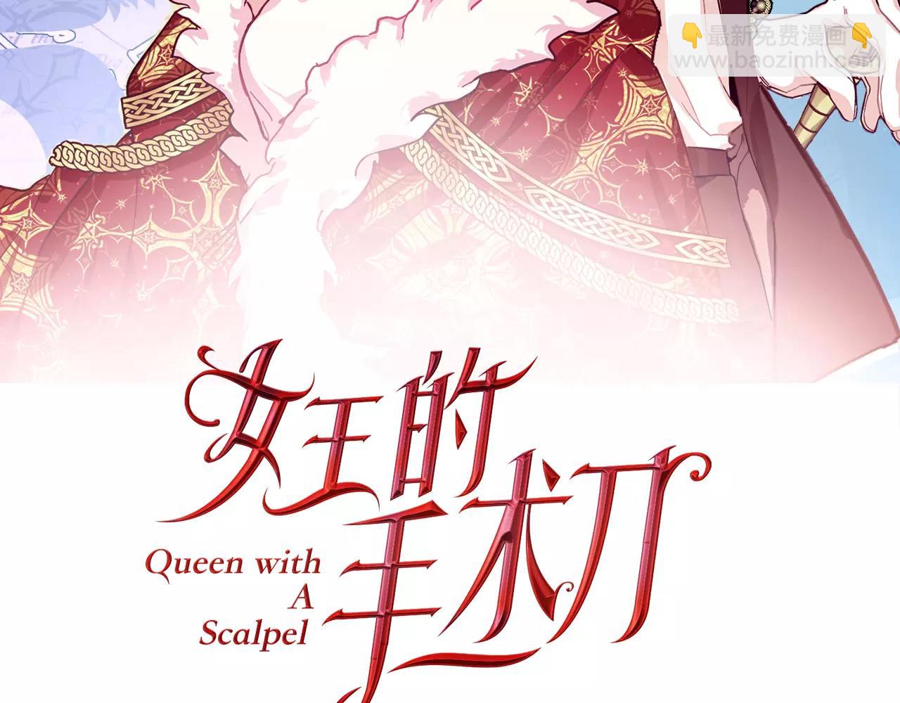 第24话 少爷的过去9