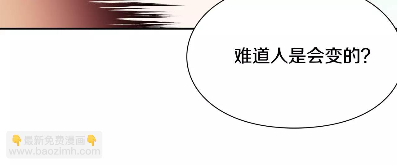第24话 少爷的过去90