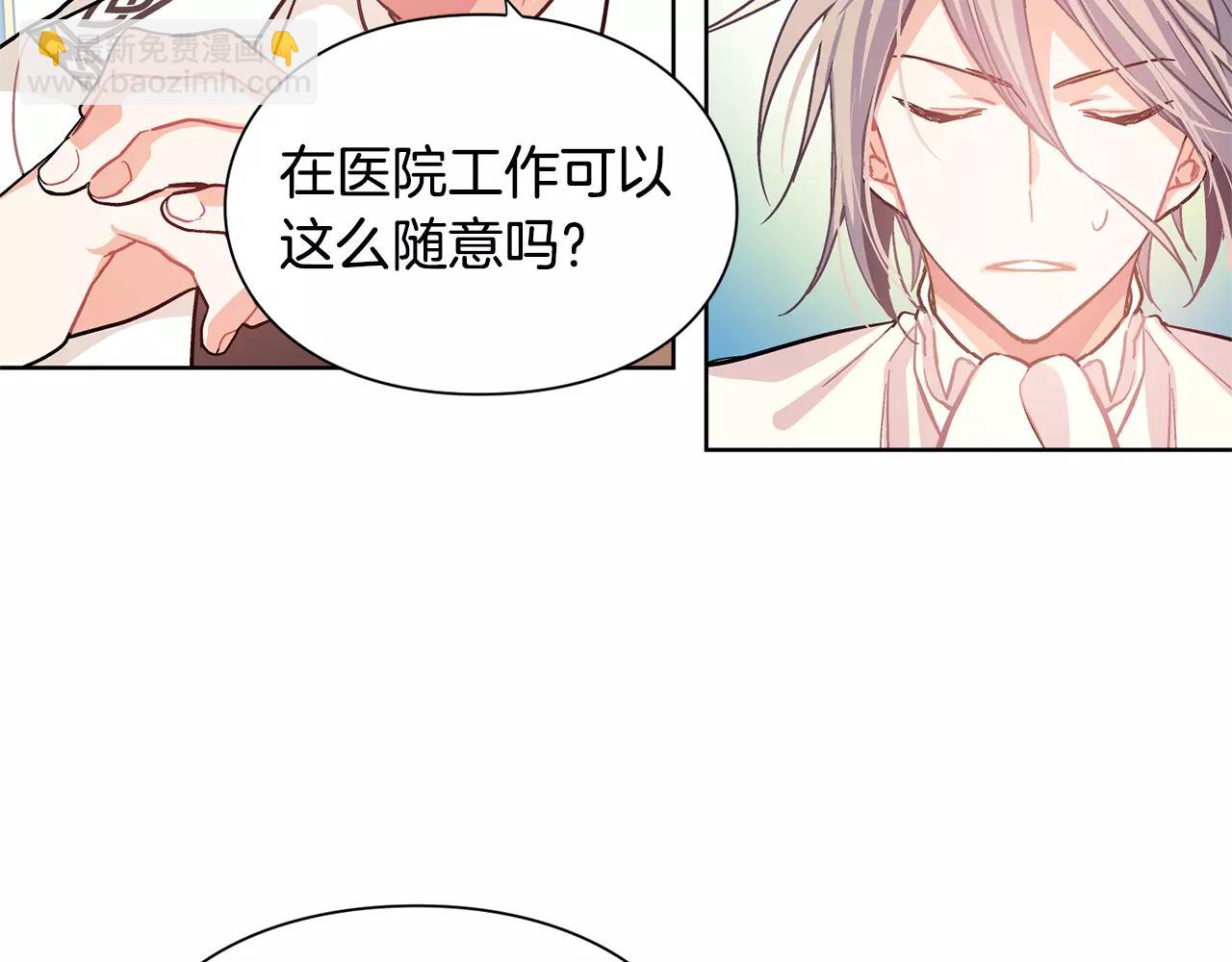 第24话 少爷的过去92