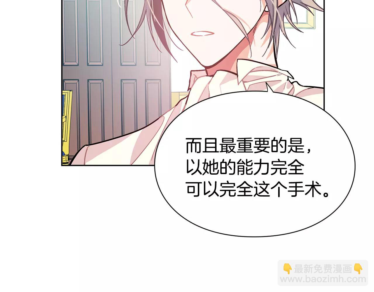 第25话 说瞎话的艺术104
