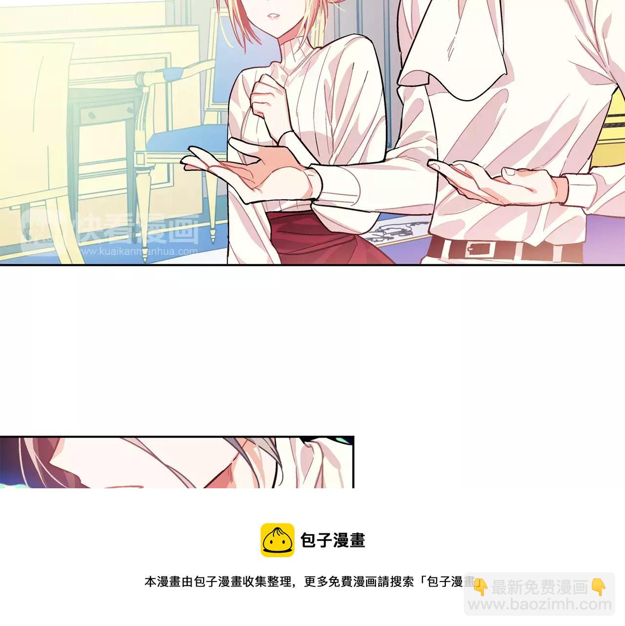 第25话 说瞎话的艺术106