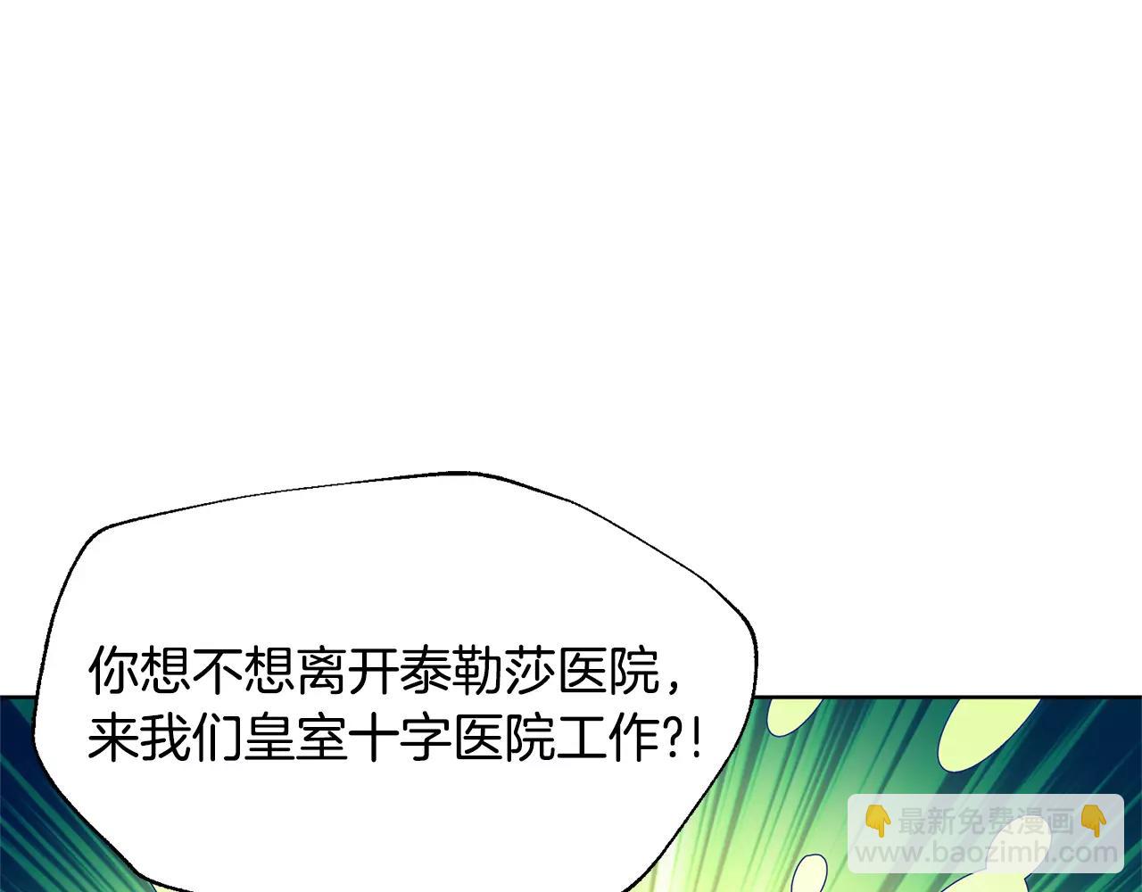 第25话 说瞎话的艺术112