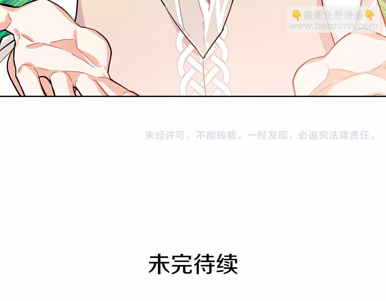 第25话 说瞎话的艺术114