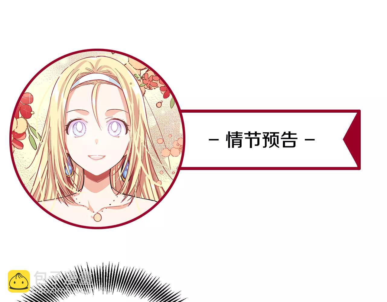 第25话 说瞎话的艺术116