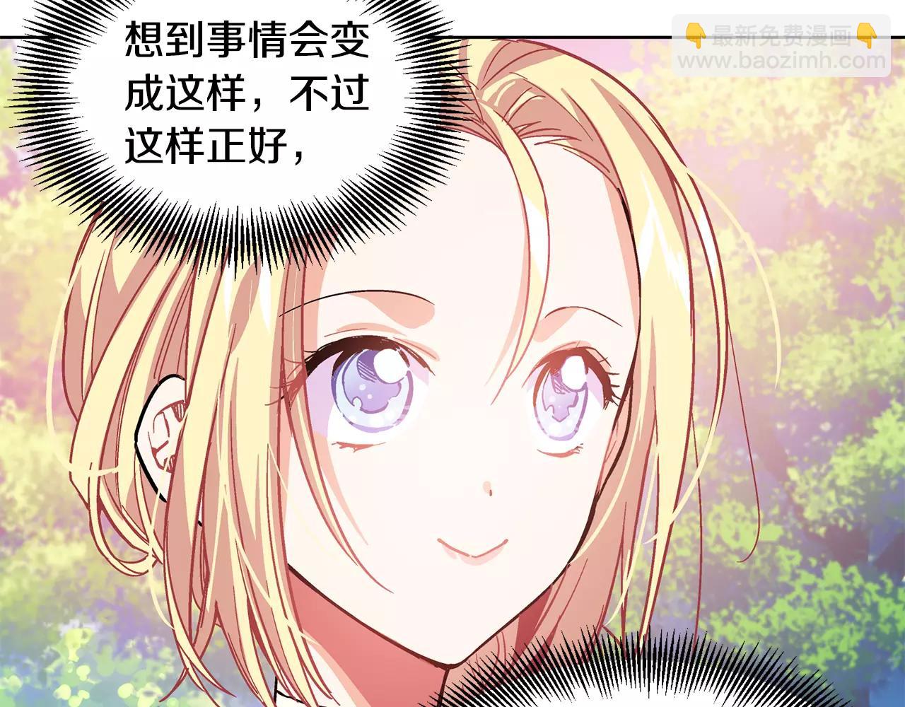 第25话 说瞎话的艺术117