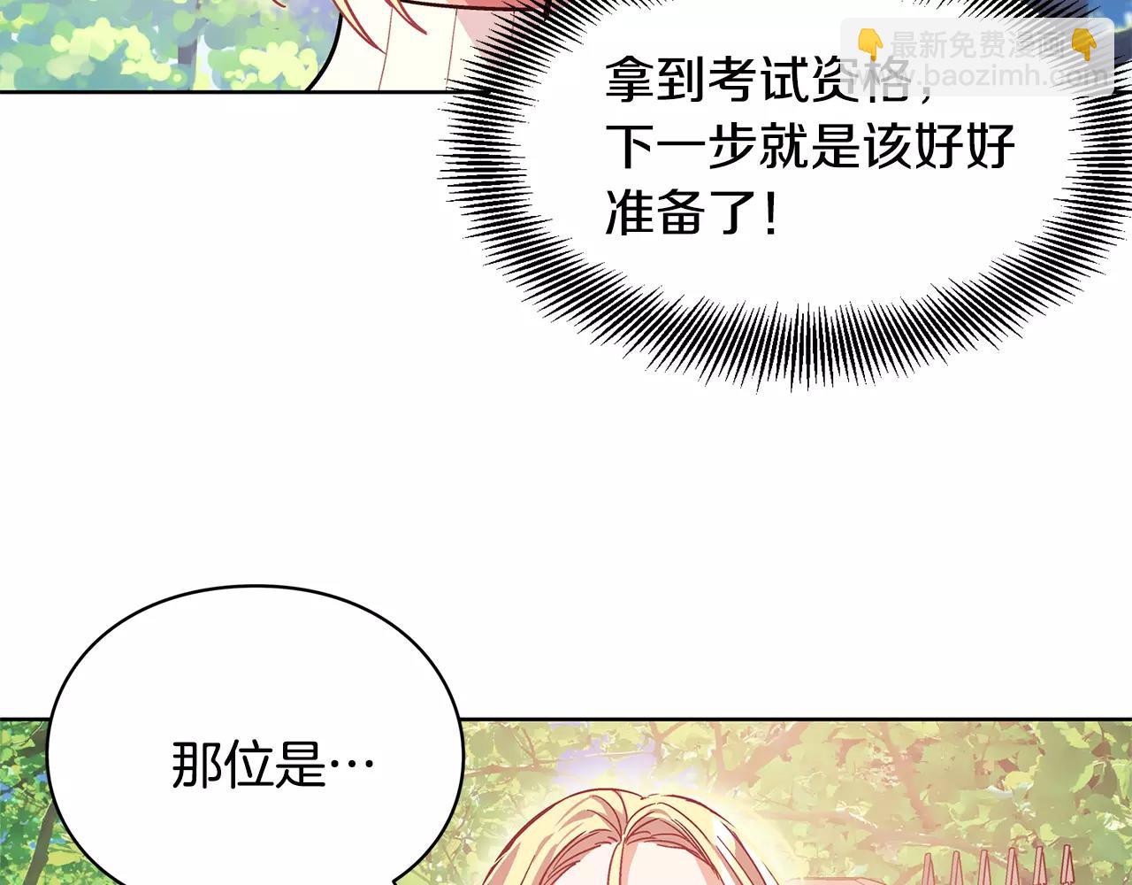 第25话 说瞎话的艺术118
