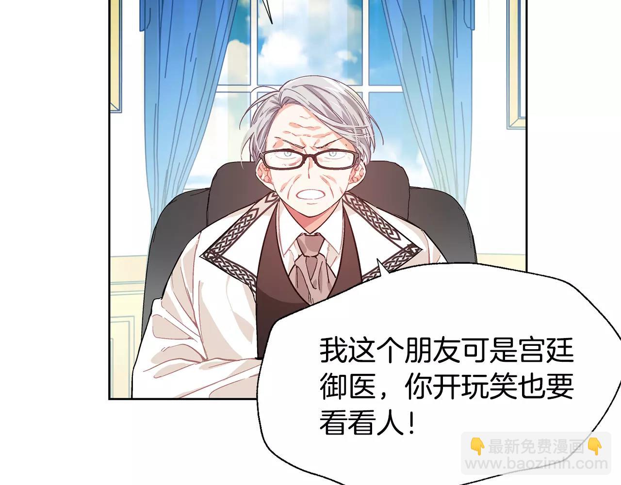 第25话 说瞎话的艺术13